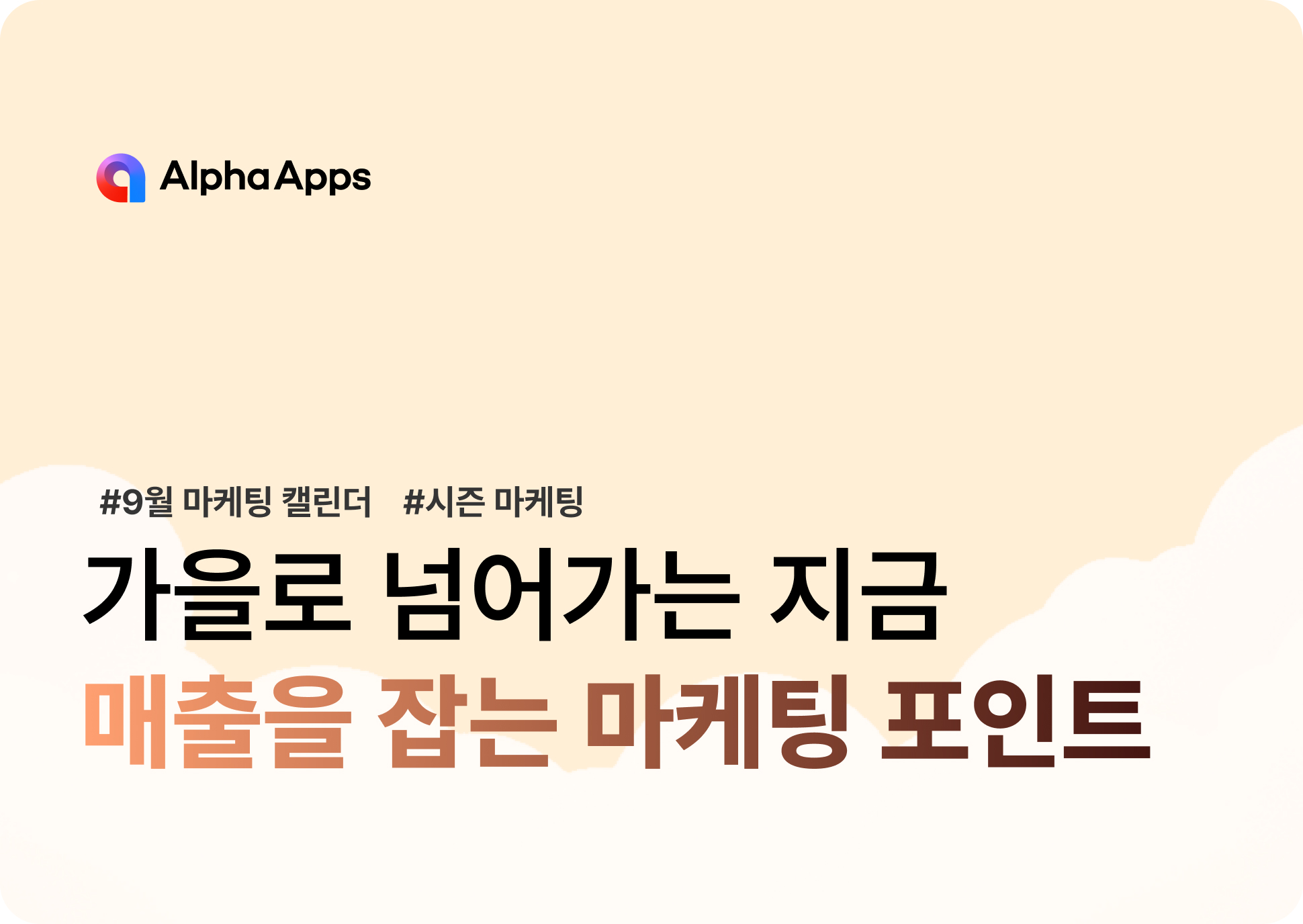 콘텐츠 썸네일